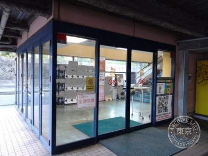 TSUTAYA Yokosuka Awata — photo
