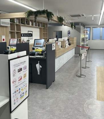 Oka Kaki Otofuke Kino — photo