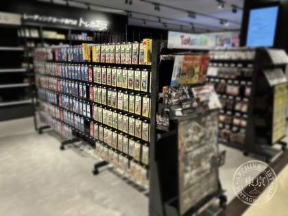 TSUTAYA BOOKSTORE Soyora Narita New Town — photo
