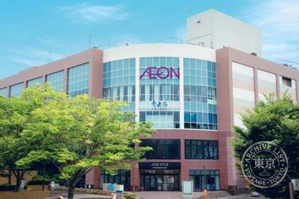 TSUTAYA BOOKSTORE Soyora Narita New Town — photo