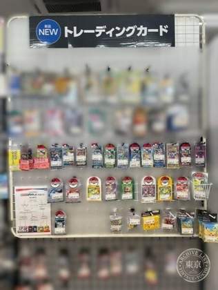 Furuhon Ichiba Fukai — photo