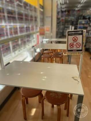 Furuhon Ichiba Fukai — photo