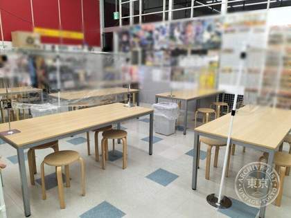 Hobby Off Aizuwakamatsu — photo