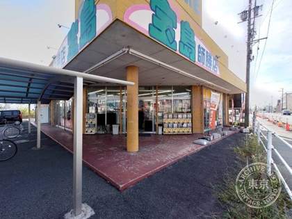 Takara Shima Shikatsu — photo
