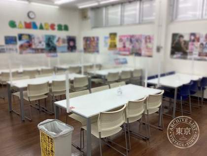 Game Aaku Takara Shima Inazawa — photo