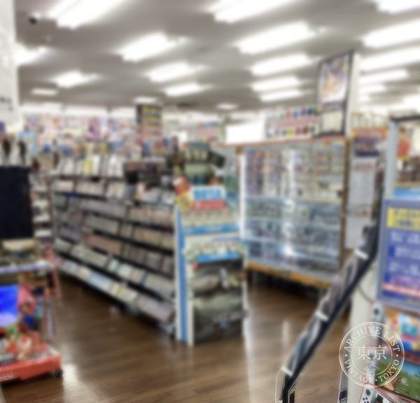 Game Aaku Takara Shima Inazawa — photo