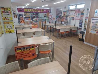 Ryu Hoshi no PAO Nakano — photo