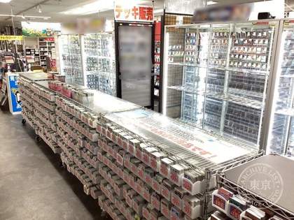 Game Aaku Mihara Hon — photo