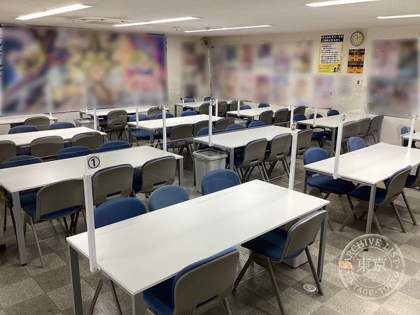 Game Aaku Mihara Hon — photo
