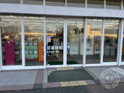Kaiho Soko Tottori — photo