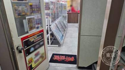 Fukufuku Toreca Akihabara — photo
