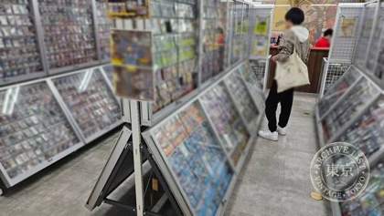 Fukufuku Toreca Akihabara — photo