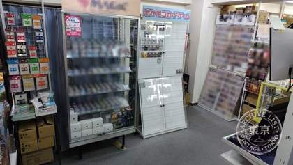 Game Shop Todo — photo