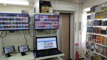 Game Shop Todo — photo