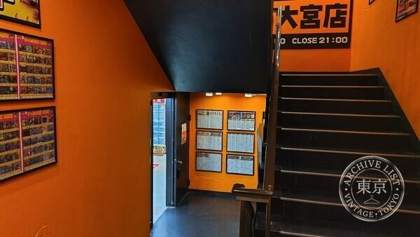 Ryu Hoshi no PAO Omiya — photo
