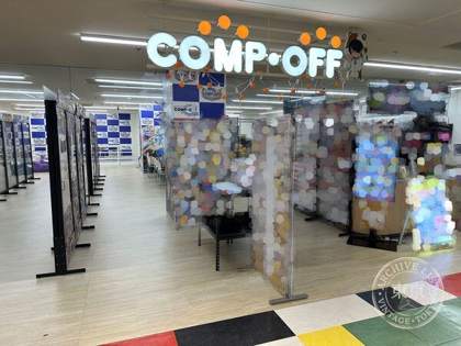 COMPOFF CARD BACKER Marie Toyama — photo