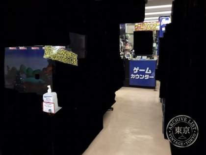 Ojama Kan Fukakusa — photo