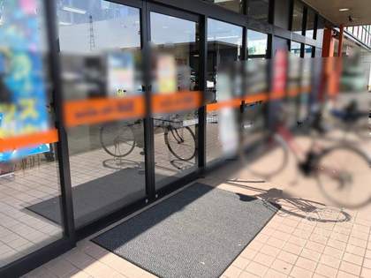 BOOK OFF SUPERBAZAAR54 Go Hiroshima Yagi — photo