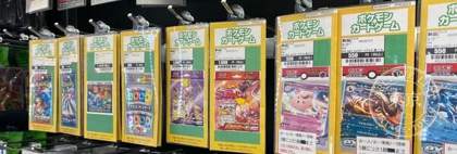 TSUTAYA Book Ace Bando — photo