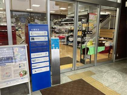 TSUTAYA Kokichi — photo