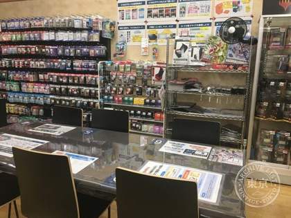 TSUTAYA Sayama — photo