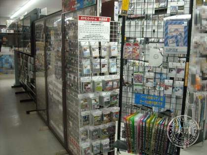 Super Freaks Okayama — photo