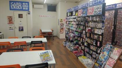 【CARDBOX】 Book In Kin Susumu do Chojagahara — photo