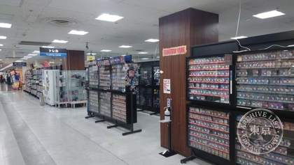 BOOK OFF SUPER BAZAAR 248 Go Seiyu Okazaki — photo