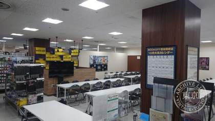 BOOK OFF SUPER BAZAAR 248 Go Seiyu Okazaki — photo