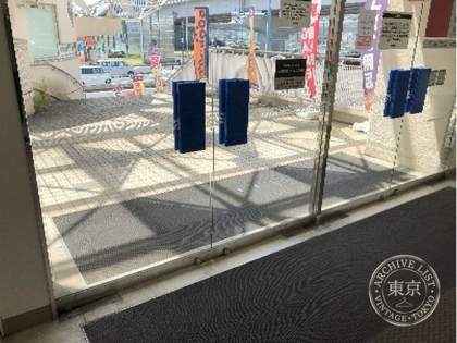 BOOK OFF SUPER BAZAAR Seiyu Narumi — photo