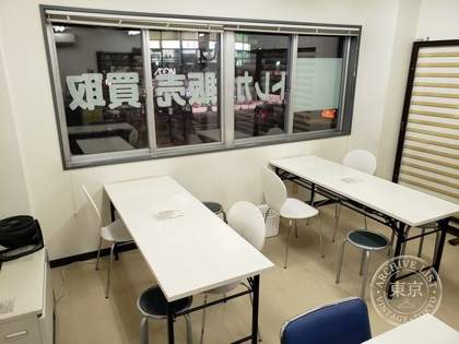 one game Sakae Machi — photo