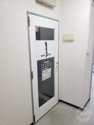 one game Sakae Machi — photo