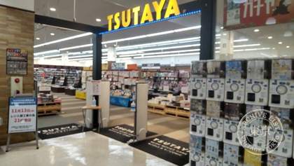 TSUTAYA Sapporo Kikusui — photo