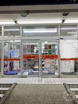 BOOK OFF Hakodate Showa — photo