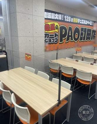 Card Shop Ryu Hoshi no PAO Machida — photo