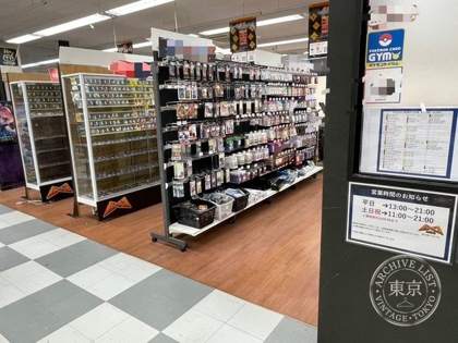 Batoloco Mini Tomakomai Baipasu — photo
