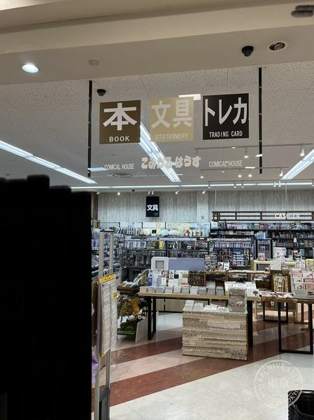 Komikaruhausu Oguchi — photo