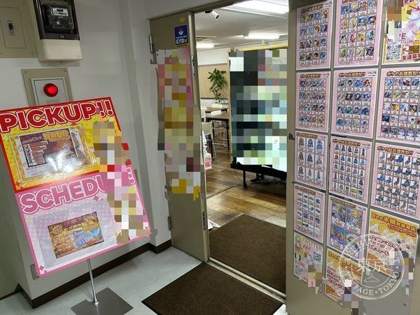 Bee Honpo Akihabara — photo