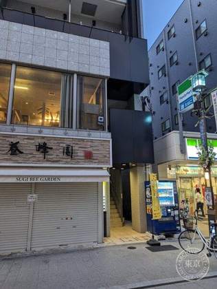 TCGCafe Kamitsu Ko Gurashi Feat. Fukuyo Gyunyu — photo