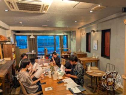 TCGCafe Kamitsu Ko Gurashi Feat. Fukuyo Gyunyu — photo