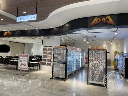Batoloco Tonamento Center Takasaki Ekimae — photo
