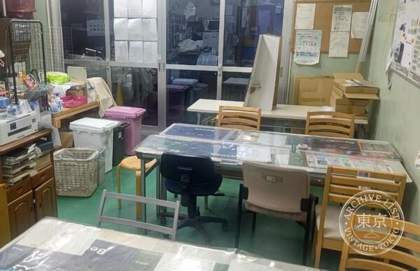 Fukushi Shop Akane — photo