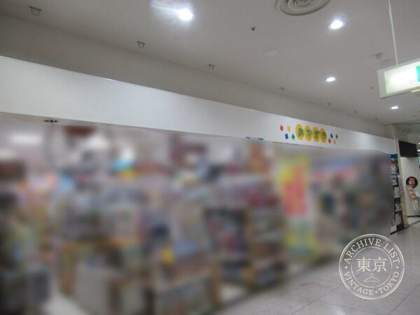 Omocha no Okazaki — photo