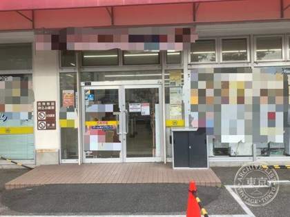 Furuhon Ichiba Matsudo — photo