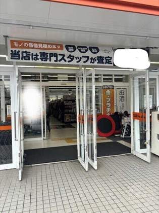 BOOK OFF SUPER BAZAAR 25 Go Yao Nagahata — photo