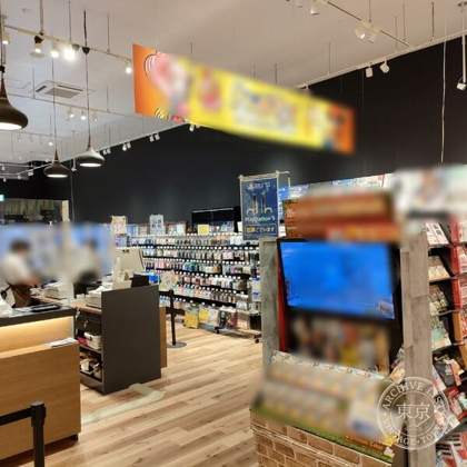 TSUTAYA Book Ace Ion Town Mito Minami — photo