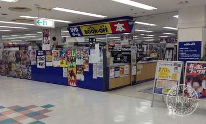 BOOK OFF Saitama Moroyama — photo