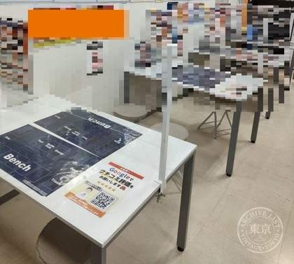 Furuichi Ion Mall Zama — photo