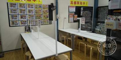 Furuhon Ichiba Nakamozu — photo