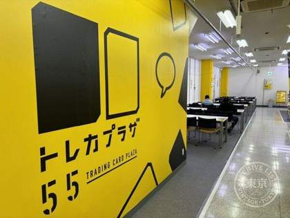 Toreca Plaza 55 Osu Ame Yoko — photo